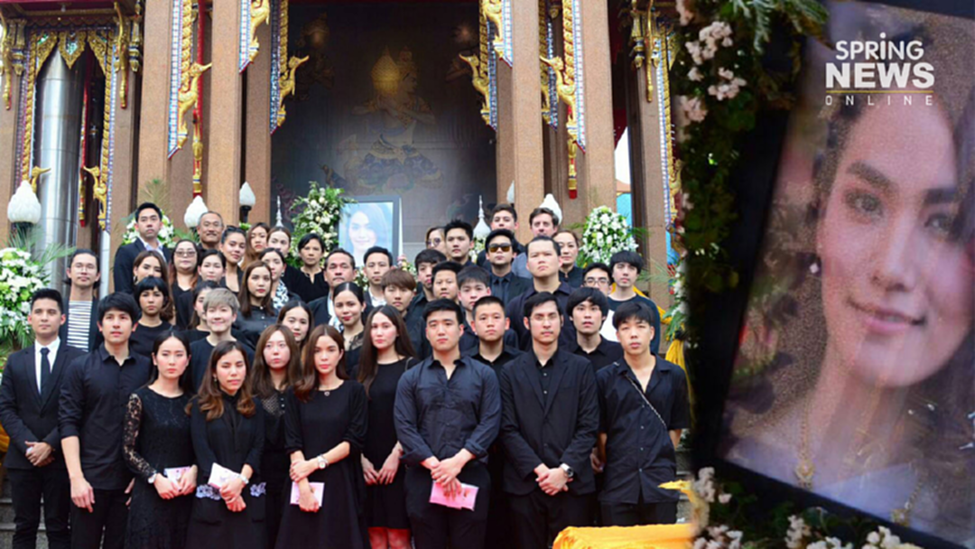 ครอบครัว คนบันเทิงร่วมส่ง "น้ำตาล เดอะสตาร์" ไปสู่สวรรค์ ครอบครัว คนบันเทิงร่วมส่ง "น้ำตาล เดอะสตาร์" ไปสู่สวรรค์