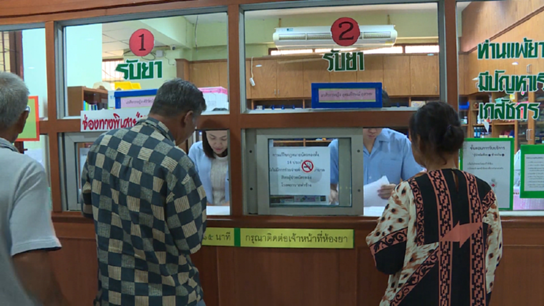 'บิ๊กตู่' เผยตั้งอนุฯ ดูปมร้อง 'ค่ายา-ค่ารักษา' แพง หลังพบสูงกว่าเฉลี่ย 'บิ๊กตู่' เผยตั้งอนุฯ ดูปมร้อง 'ค่ายา-ค่ารักษา' แพง หลังพบสูงกว่าเฉลี่ย