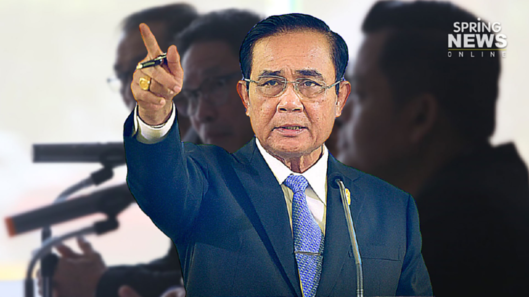 4 มิ.ย. ชี้ชะตา "พลังประชารัฐ" 4 มิ.ย. ชี้ชะตา "พลังประชารัฐ"