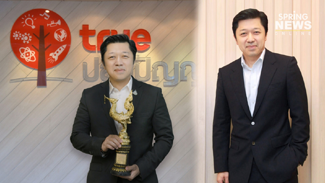 ที่ประชุมบอร์ด ทรู คอร์ปอเรชั่นฯ ตั้ง ศุภชัย เจียรวนนท์ นั่งประธานกรรมการ ที่ประชุมบอร์ด ทรู คอร์ปอเรชั่นฯ ตั้ง ศุภชัย เจียรวนนท์ นั่งประธานกรรมการ