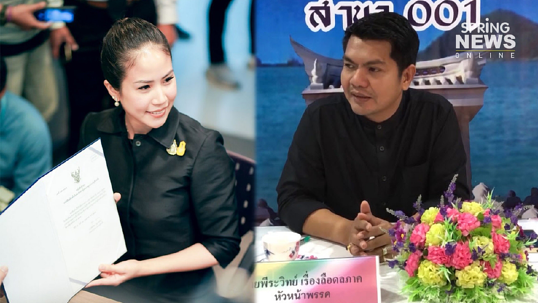 “ไทรักธรรม” ร้องคืนสิทธิส.ส. อ้างกกต.คำนวณให้ "น้องตั๊น" ผิด “ไทรักธรรม” ร้องคืนสิทธิส.ส. อ้างกกต.คำนวณให้ "น้องตั๊น" ผิด