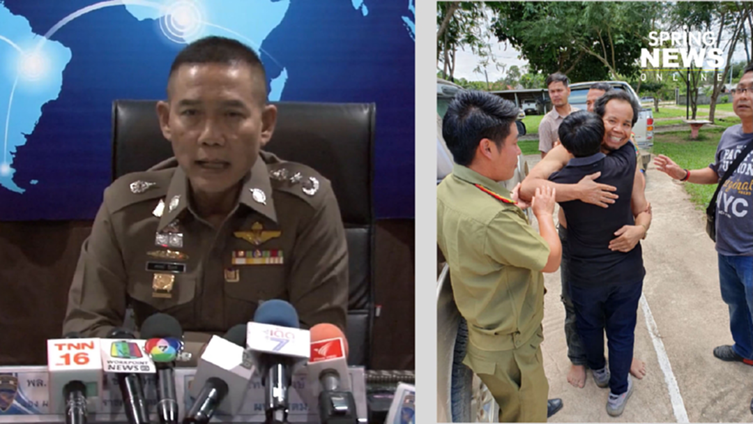 ผบช.ตม. เรียกถก-ประสานลาวส่งตัวนักธุรกิจเชียงแสน ผบช.ตม. เรียกถก-ประสานลาวส่งตัวนักธุรกิจเชียงแสน