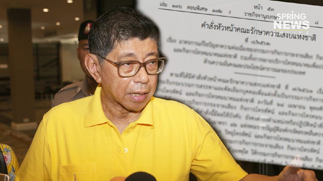 “วิษณุ” เผยวันนี้ยกเลิกคำสั่งคสช.หลายฉบับ แต่บางเรื่องยังจำเป็นต้องมี