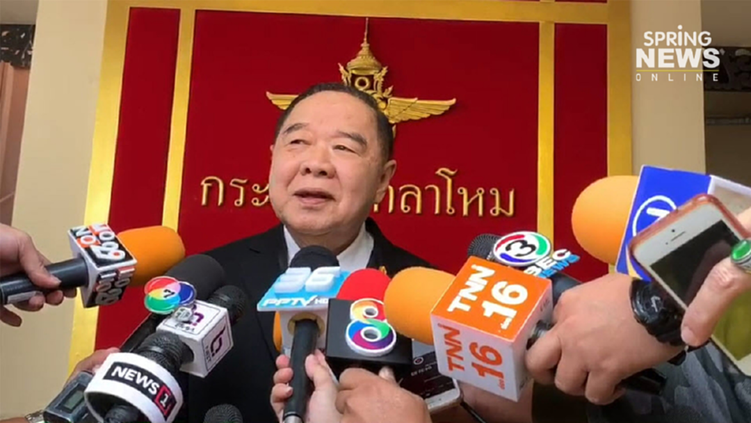 “บิ๊กป้อม” ปัดตอบมือชื่อนั่งครม. ยันคดี “จ่านิว” ตัดประเด็นชู้สาว-หนี้สิน “บิ๊กป้อม” ปัดตอบมือชื่อนั่งครม. ยันคดี “จ่านิว” ตัดประเด็นชู้สาว-หนี้สิน