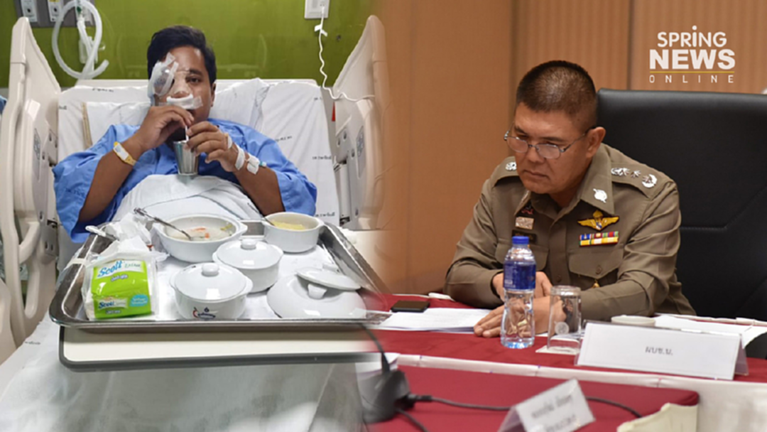 ผบช.น. เผยส่ง ตร. ดูแลความปลอดภัย “จ่านิว” ถึงโรงพยาบาล ยังไม่มีหมายจับคนร้าย ผบช.น. เผยส่ง ตร. ดูแลความปลอดภัย “จ่านิว” ถึงโรงพยาบาล ยังไม่มีหมายจับคนร้าย
