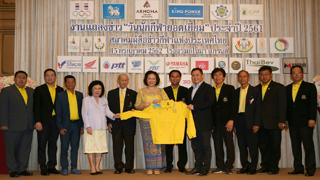 "สมาคมผู้สื่อข่าวกีฬาฯ" เปิดโผแคนดิเดตลุ้นรางวัล "วันนักกีฬายอดเยี่ยม" "ช่องสปริง 26" ยิงสด 20 ก.ค.นี้ "สมาคมผู้สื่อข่าวกีฬาฯ" เปิดโผแคนดิเดตลุ้นรางวัล "วันนักกีฬายอดเยี่ยม" "ช่องสปริง 26" ยิงสด 20 ก.ค.นี้