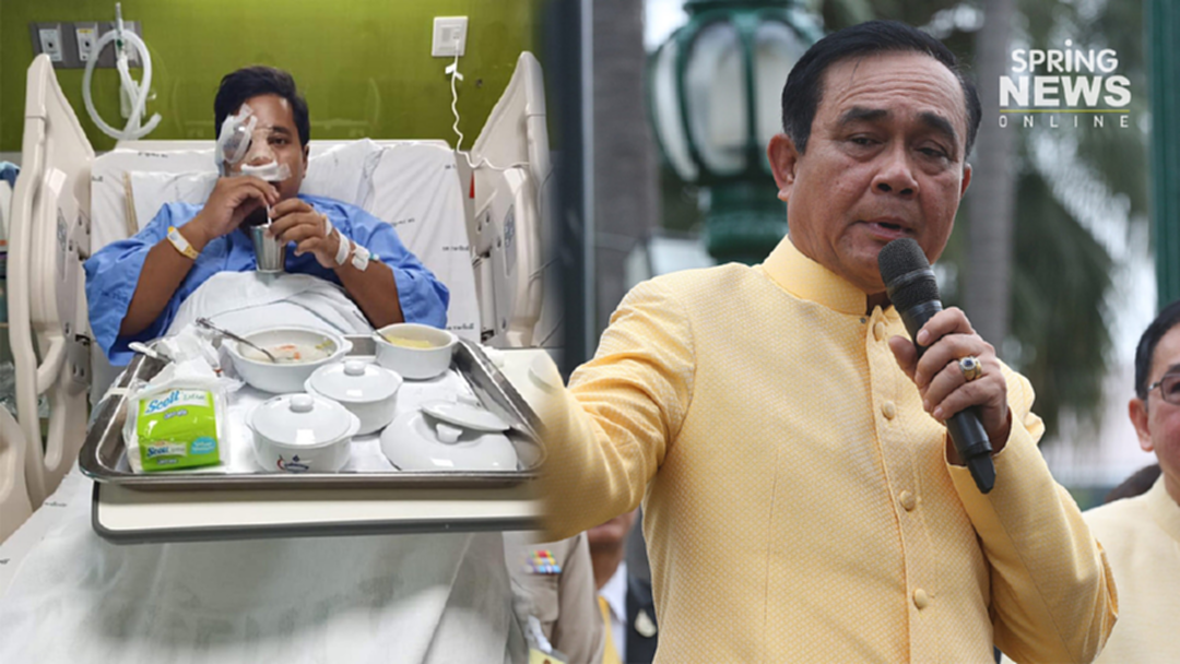 "ลุงตู่" สั่ง ผบ.ตร.เร่งตามตัวคนทำร้าย "จ่านิว" "ลุงตู่" สั่ง ผบ.ตร.เร่งตามตัวคนทำร้าย "จ่านิว"