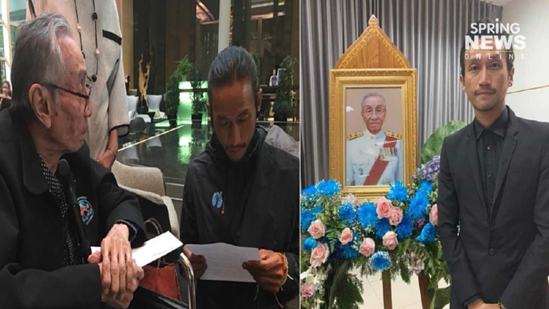 ไม่ต้องร้องขอ! ตูน บอดี้สแลม เคลียร์คิวร่วมงานศพ "ชายชรา" ที่เคยเจอเพียงครั้งเดียว ไม่ต้องร้องขอ! ตูน บอดี้สแลม เคลียร์คิวร่วมงานศพ "ชายชรา" ที่เคยเจอเพียงครั้งเดียว