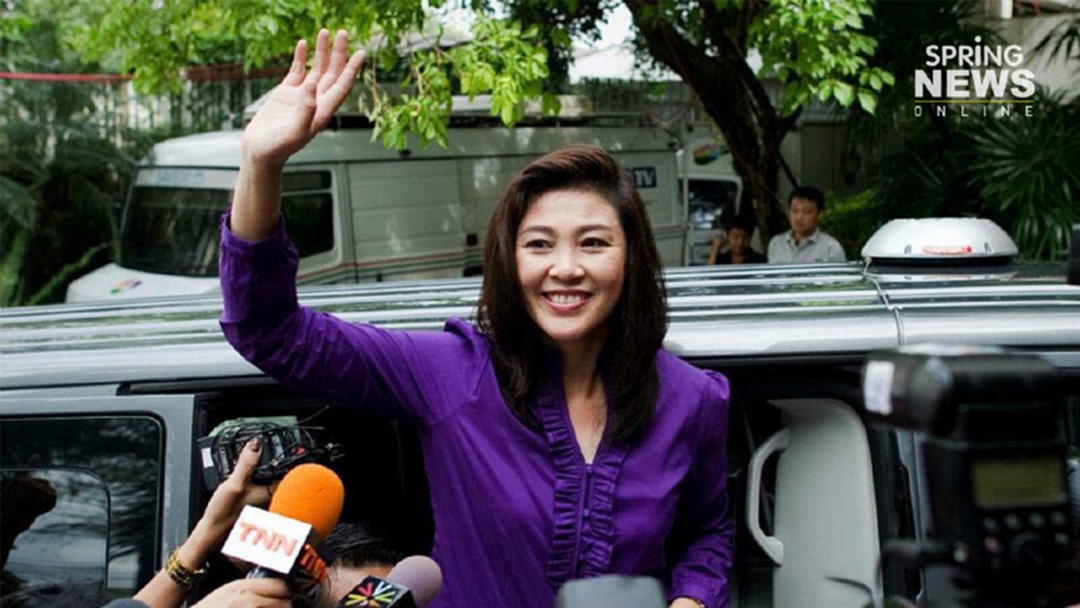 ไม่เคยลืมบุญคุณ! “ยิ่งลักษณ์” โพสต์ครบรอบ 8 ปีเพื่อไทยชนะเลือกตั้ง ไม่เคยลืมบุญคุณ! “ยิ่งลักษณ์” โพสต์ครบรอบ 8 ปีเพื่อไทยชนะเลือกตั้ง