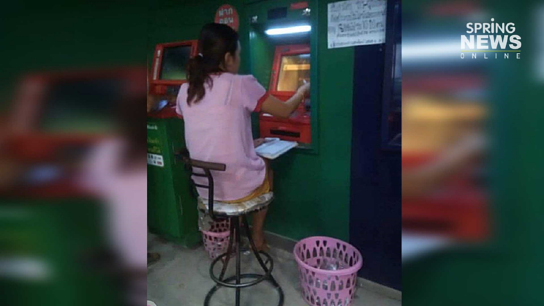 แชร์สนั่น! เจ๊ไม่แคร์ใคร ลากเก้าอี้ "นั่งแช่กด ATM" แชร์สนั่น! เจ๊ไม่แคร์ใคร ลากเก้าอี้ "นั่งแช่กด ATM"