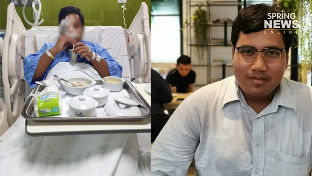 “จ่านิว” โพสต์แล้ว! ซัดถูกคนป่าเถื่อนรังแก อาการล่าสุดยังเดินเซ “จ่านิว” โพสต์แล้ว! ซัดถูกคนป่าเถื่อนรังแก อาการล่าสุดยังเดินเซ