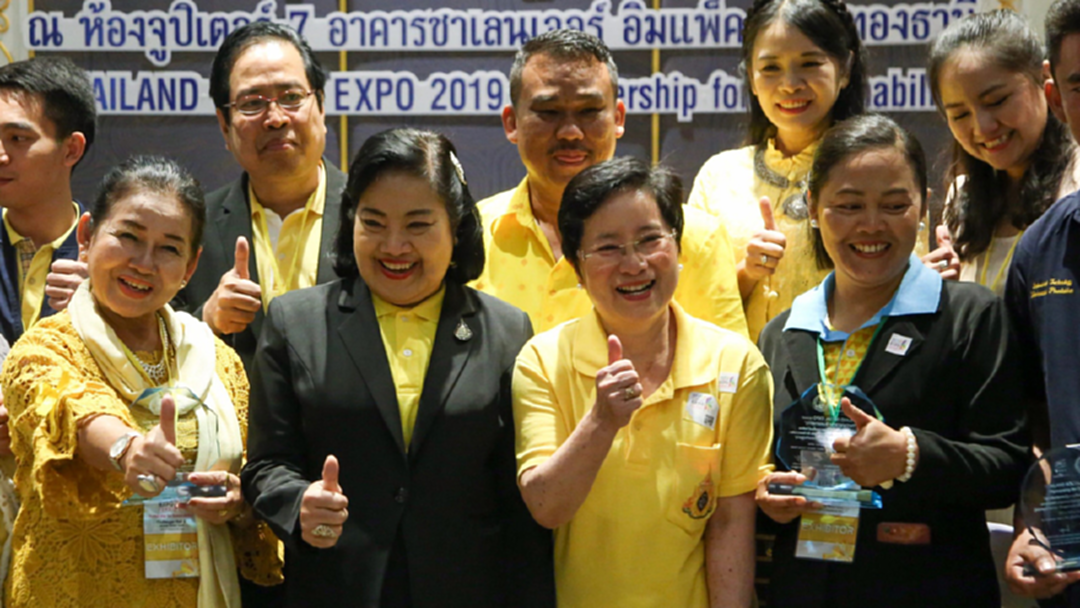 ปลุกวัยเกษียณ สร้างนวัตกรรมผู้สูงอายุอธิบดี ผส. เล็งสานต่อ ปลุกวัยเกษียณ สร้างนวัตกรรมผู้สูงอายุอธิบดี ผส. เล็งสานต่อ