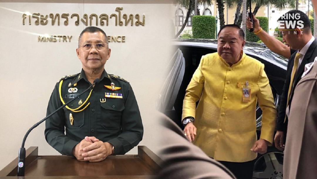 "บิ๊กป้อม" ประชุมสภากลาโหม นัดสุดท้าย "ขอบคุณทุกเหล่าทัพ" ร่วมทำงานรัฐบาล "บิ๊กป้อม" ประชุมสภากลาโหม นัดสุดท้าย "ขอบคุณทุกเหล่าทัพ" ร่วมทำงานรัฐบาล