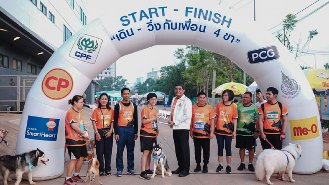 CPF-VET HATYAI RUN FOR CHARITY 2019 พาเพื่อนสี่ขาร่วมวิ่งการกุศล CPF-VET HATYAI RUN FOR CHARITY 2019 พาเพื่อนสี่ขาร่วมวิ่งการกุศล