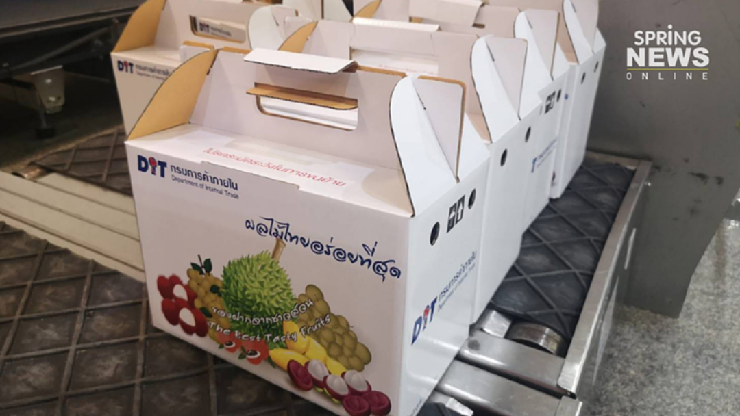 นำร่อง 4 สนามบินใต้ เริ่ม ส.ค.62-ม.ค.63 โหลดผลไม้ขึ้นเครื่องบินฟรี!! น้ำหนัก 10-40 กก. หนุนเกษตรกรไทย นำร่อง 4 สนามบินใต้ เริ่ม ส.ค.62-ม.ค.63 โหลดผลไม้ขึ้นเครื่องบินฟรี!! น้ำหนัก 10-40 กก. หนุนเกษตรกรไทย