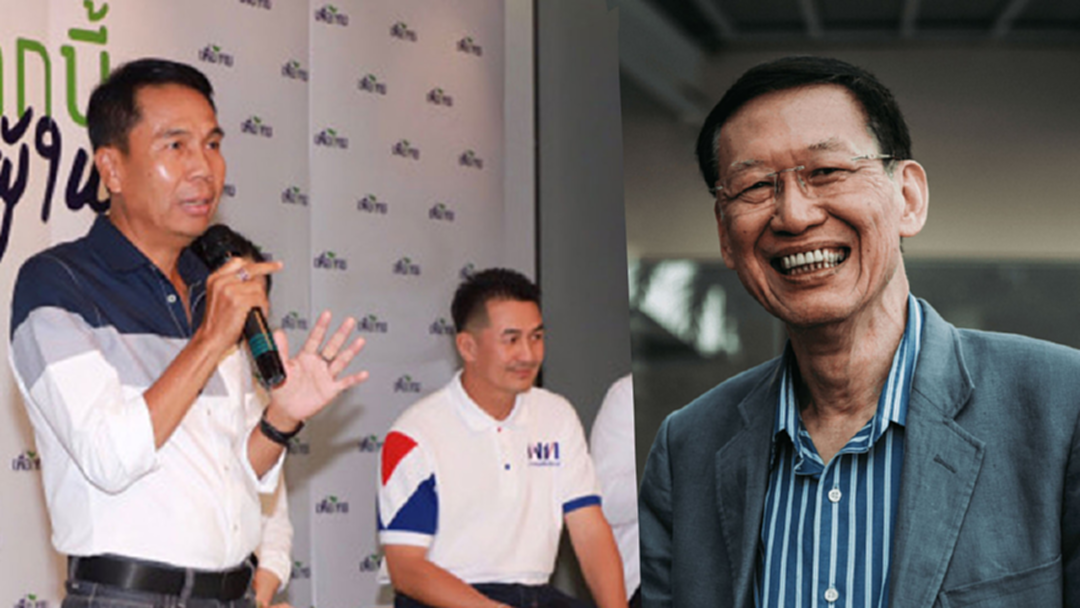 "เพื่อไทย" ชี้ จับตา กรณีตัวอย่าง "ไพบูลย์" ยุบ 1 อาจแลก 50 อนาคตใหม่