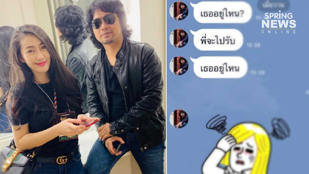"อีฟ" เคลื่อนไหวแชท เสก โลโซ ง้อกลับบ้าน หลังกานต์ต้อนรับ "แซนวิช" "อีฟ" เคลื่อนไหวแชท เสก โลโซ ง้อกลับบ้าน หลังกานต์ต้อนรับ "แซนวิช"
