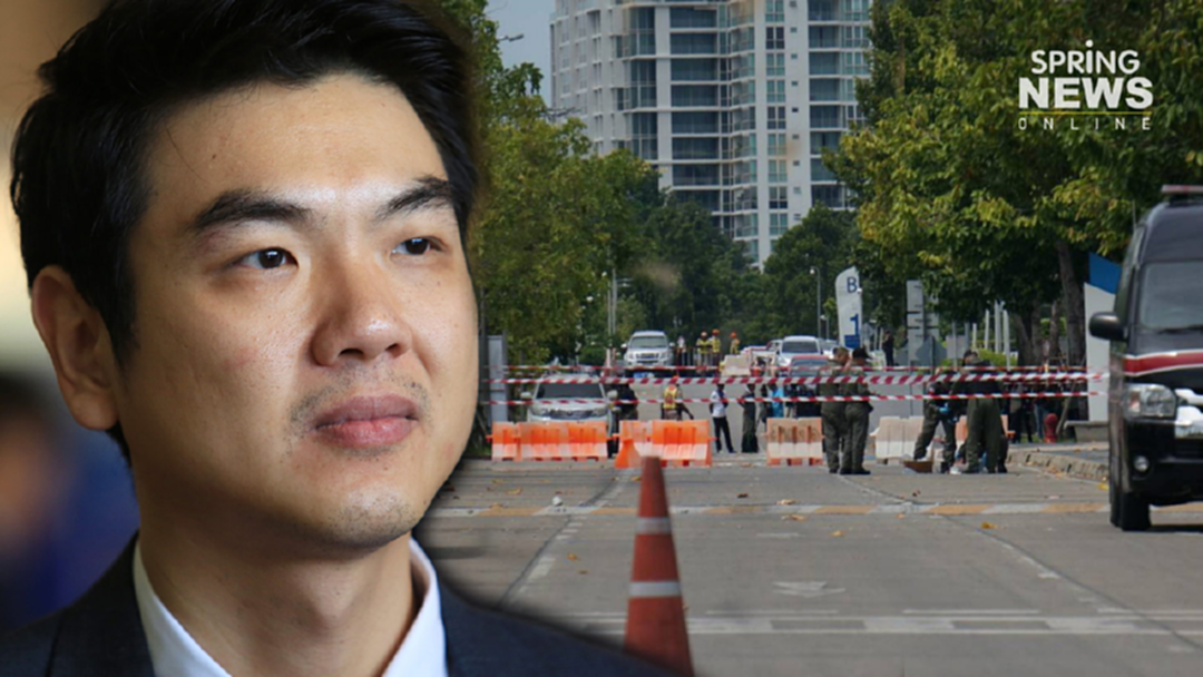 "ปิยบุตร" ปรามอย่ารีบสรุปเหตุบึ้ม หวั่นเป็นข้ออ้างใช้อำนาจพิเศษ "ปิยบุตร" ปรามอย่ารีบสรุปเหตุบึ้ม หวั่นเป็นข้ออ้างใช้อำนาจพิเศษ