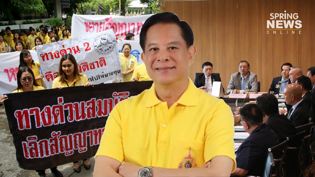 “พีระพันธ์” เล็งตั้งกมธ.สามัญ ขวางข้อสรุป กมธ.วิสามัญ ที่ให้ต่อสัญญาแลกค่าโง่" “พีระพันธ์” เล็งตั้งกมธ.สามัญ ขวางข้อสรุป กมธ.วิสามัญ ที่ให้ต่อสัญญาแลกค่าโง่"