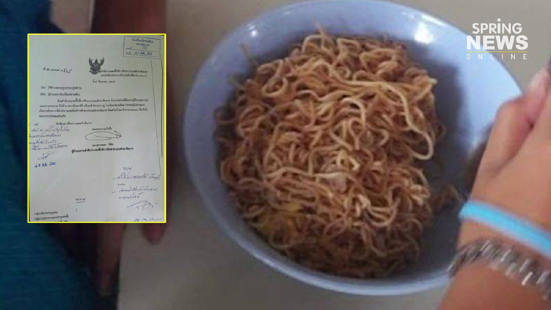 สั่งย้ายด่วน! ครูอ้อม แฉบะหมี่วิญญาณหมู-โดนปาเลือด