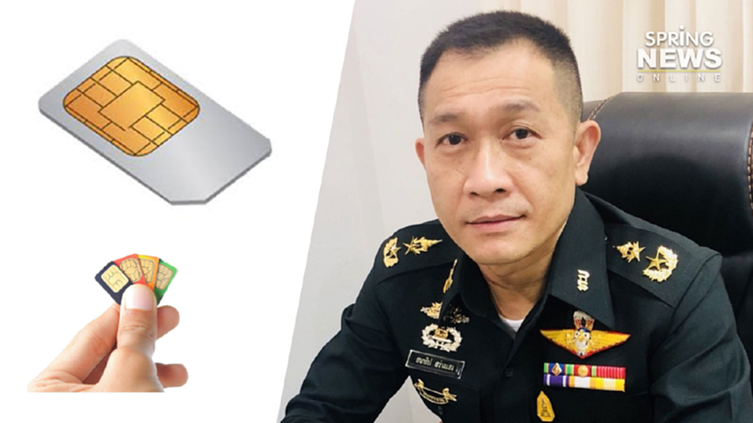 อย่าลืม! ลงทะเบียนซิมก่อนไป 3 จังหวัดชายแดนใต้ อย่าลืม! ลงทะเบียนซิมก่อนไป 3 จังหวัดชายแดนใต้