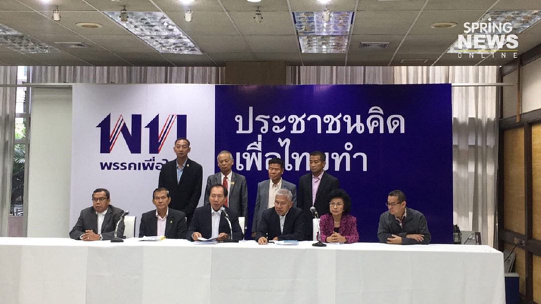 7 พรรคร่วมฝ่ายค้าน เดินหน้าแก้ไขรธน. วอนพรรครัฐบาลร่วมด้วย 7 พรรคร่วมฝ่ายค้าน เดินหน้าแก้ไขรธน. วอนพรรครัฐบาลร่วมด้วย