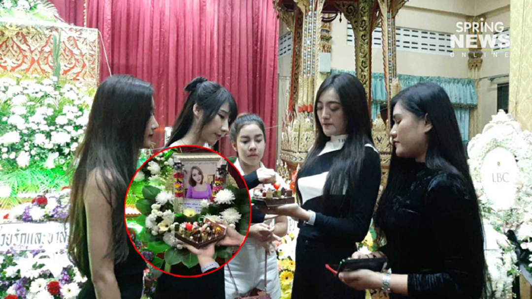 งานศพลัลลาเบล เศร้า! เพื่อนำเค้กอวยพรวันเกิดเศร้าเคล้าน้ำตา (คลิป) งานศพลัลลาเบล เศร้า! เพื่อนำเค้กอวยพรวันเกิดเศร้าเคล้าน้ำตา (คลิป)