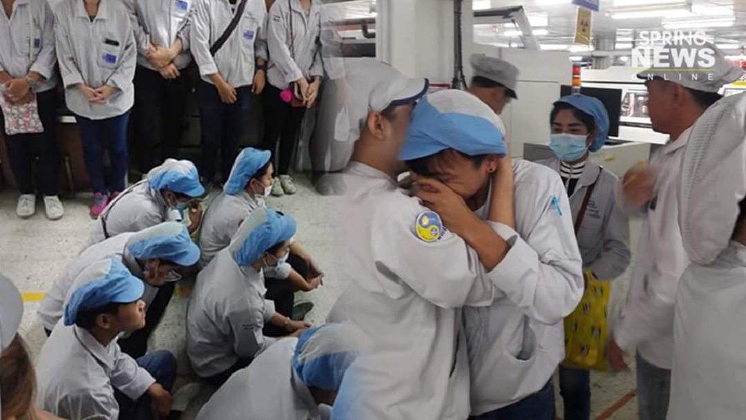 สู้ๆนะทุกคน ! พนักงานถูกเลิกจ้าง หลังโรงงานใหญ่ต้นๆ ในนิคมสินสาคร ยังโดนพิษเศรษฐกิจ
