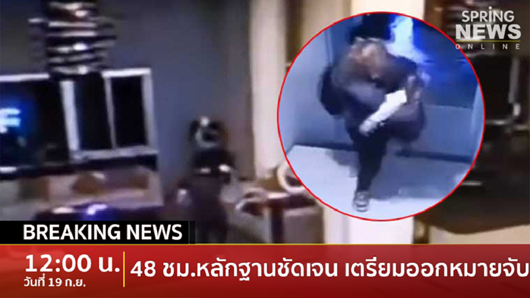 Breaking News : ลุ้นผลแพทย์ผ่าศพ “ลัลลาเบล” มั่นใจ 48 ชม.ได้หลักฐานครบ เตรียมขออนุมัติศาลออกหมายจับ Breaking News : ลุ้นผลแพทย์ผ่าศพ “ลัลลาเบล” มั่นใจ 48 ชม.ได้หลักฐานครบ เตรียมขออนุมัติศาลออกหมายจับ