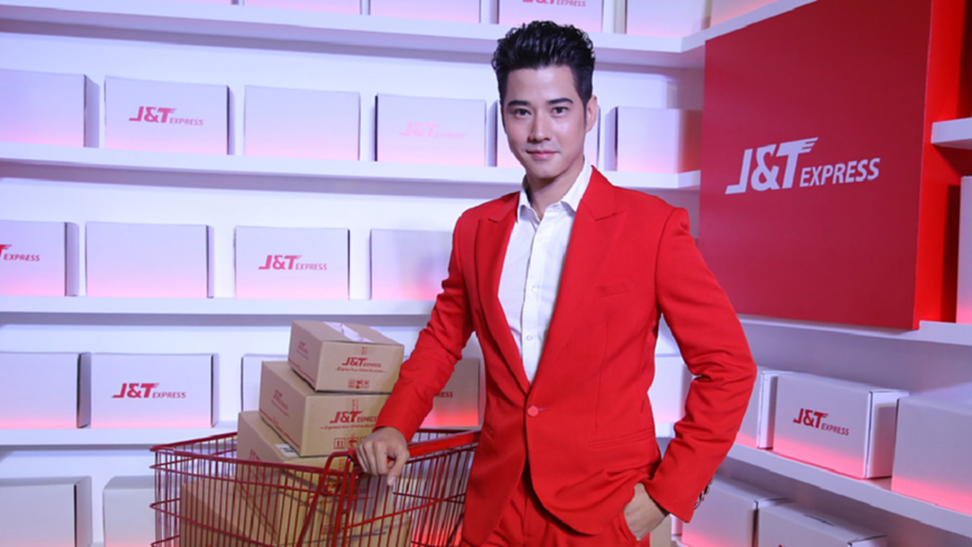 J&T Express ดึง ‘มาริโอ้ เมาเร่อ’ นั่งแบรนด์แอมบาสเดอร์ คนแรกของไทย J&T Express ดึง ‘มาริโอ้ เมาเร่อ’ นั่งแบรนด์แอมบาสเดอร์ คนแรกของไทย