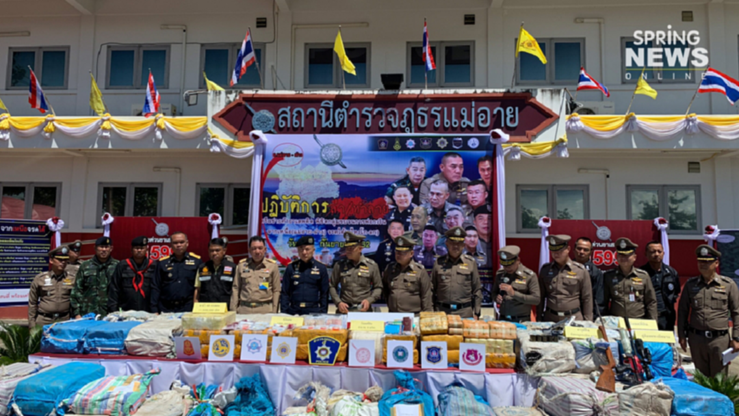 ทลายเครือข่ายค้ายารายใหญ่เหนือจรดใต้ อายัดทรัพย์เรียบกว่า 150 ล้าน ทลายเครือข่ายค้ายารายใหญ่เหนือจรดใต้ อายัดทรัพย์เรียบกว่า 150 ล้าน