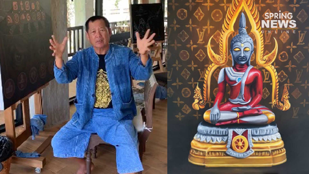 อ.เฉลิมชัย ร่ายยาวเคส "พระพุทธรูปอุลตร้าแมน" อย่าไปด่าเด็ก ชมเปาะคิดสร้างสรรค์ อ.เฉลิมชัย ร่ายยาวเคส "พระพุทธรูปอุลตร้าแมน" อย่าไปด่าเด็ก ชมเปาะคิดสร้างสรรค์