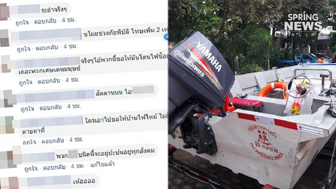 กู้ภัยช้ำ! ช่วยน้ำท่วมอุบลเจอโจรใจบาป "ขโมยแบตเตอรี่เรือ" กู้ภัยช้ำ! ช่วยน้ำท่วมอุบลเจอโจรใจบาป "ขโมยแบตเตอรี่เรือ"