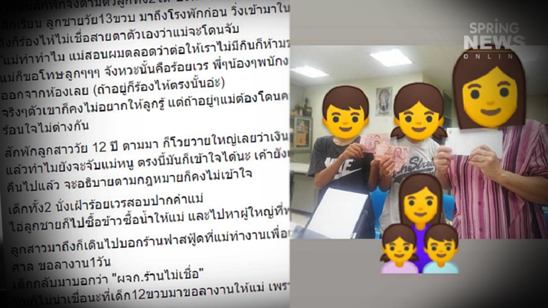 ตำรวจเล่า แม่หัวขโมยลักเงินกฐิน 160 บ. ซื้อข้าวให้ลูก ดำเนินคดีปรับ 5 พัน ตำรวจเล่า แม่หัวขโมยลักเงินกฐิน 160 บ. ซื้อข้าวให้ลูก ดำเนินคดีปรับ 5 พัน