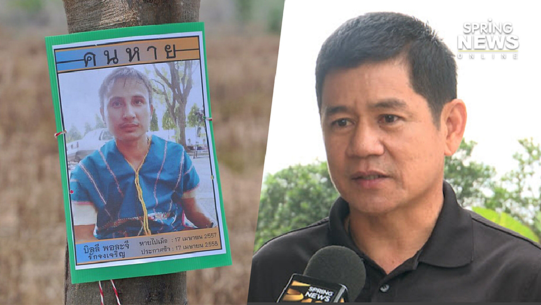 "ชัยวัฒน์" แจงคดีบิลลี่ ย้ำศาลฎีกายกฟ้อง "ชัยวัฒน์" แจงคดีบิลลี่ ย้ำศาลฎีกายกฟ้อง