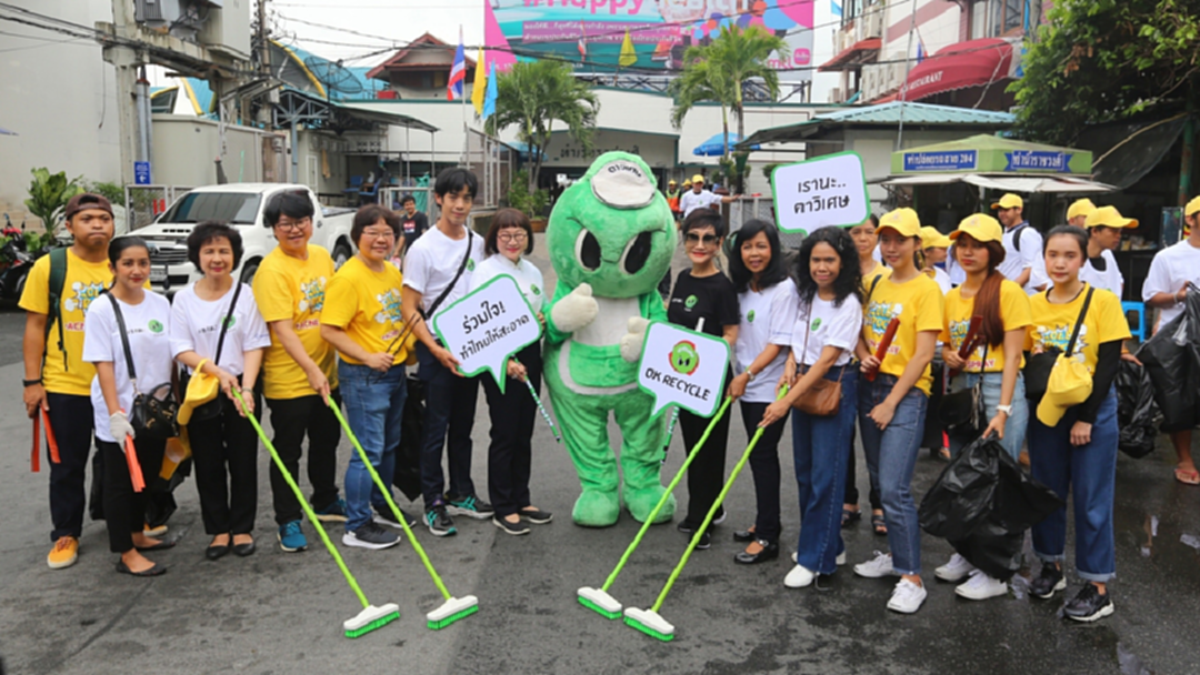 “โอลด์ร๊อค” ลงพื้นที่รณรงค์ “แยกขยะก่อนทิ้ง” กับ “ตาวิเศษ” “โอลด์ร๊อค” ลงพื้นที่รณรงค์ “แยกขยะก่อนทิ้ง” กับ “ตาวิเศษ”