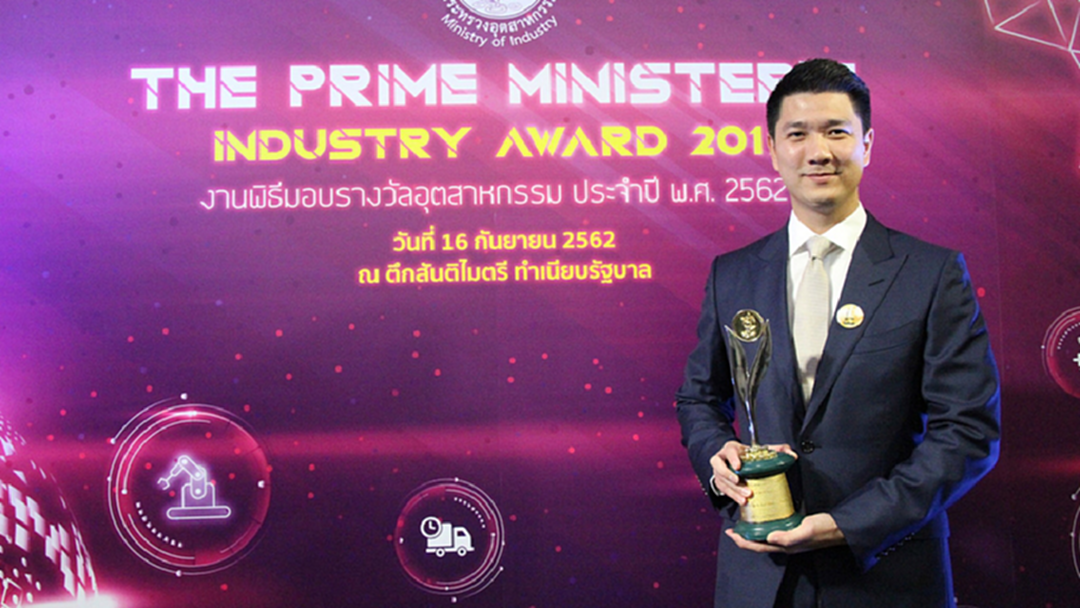 “มาร์ซัน” เป็นปลื้ม คว้ารางวัลอุตสาหกรรมดีเด่น ประจำปี 2562 “มาร์ซัน” เป็นปลื้ม คว้ารางวัลอุตสาหกรรมดีเด่น ประจำปี 2562