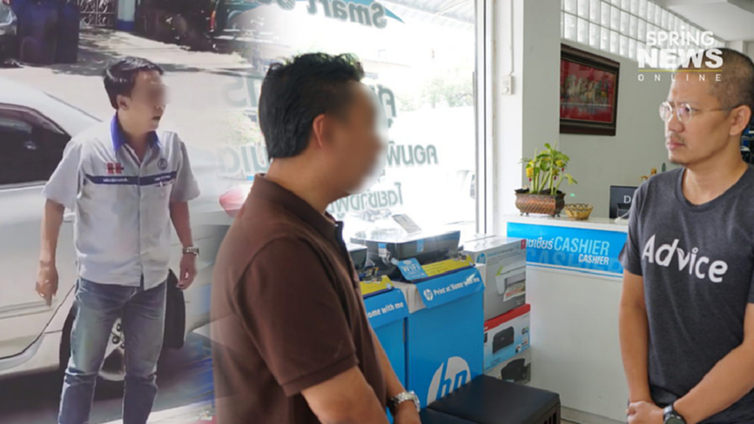 หนุ่มจอดรถขวางเข้าขอโทษเจ้าของร้านไอทีแล้ว หนุ่มจอดรถขวางเข้าขอโทษเจ้าของร้านไอทีแล้ว