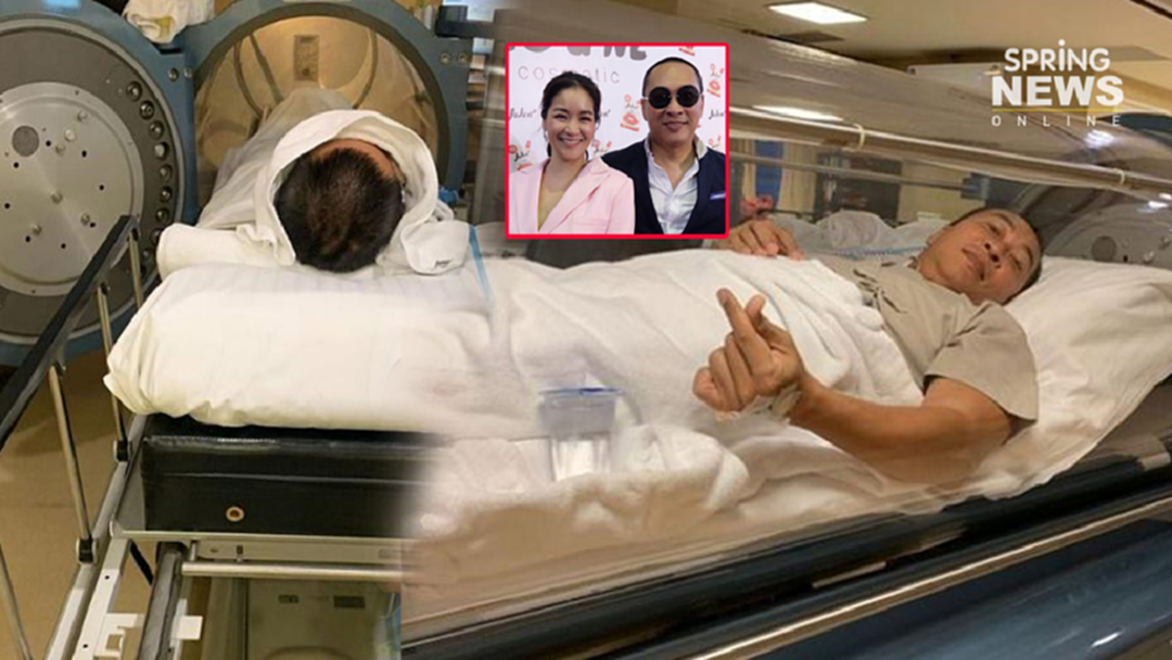"จูน กษมา" เผยภาพ "เปิ้ล นาคร" เข้ารับการรักษาอาการหูดับ "จูน กษมา" เผยภาพ "เปิ้ล นาคร" เข้ารับการรักษาอาการหูดับ