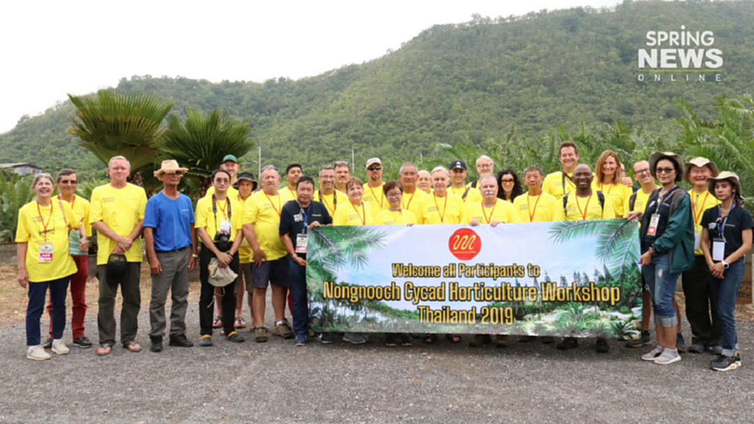 นักพฤกษศาสตร์ 12 ชาติทั่วโลก ร่วมประชุมปรงนานาชาติ ครั้งที่ 2 สวนนงนุชพัทยา นักพฤกษศาสตร์ 12 ชาติทั่วโลก ร่วมประชุมปรงนานาชาติ ครั้งที่ 2 สวนนงนุชพัทยา