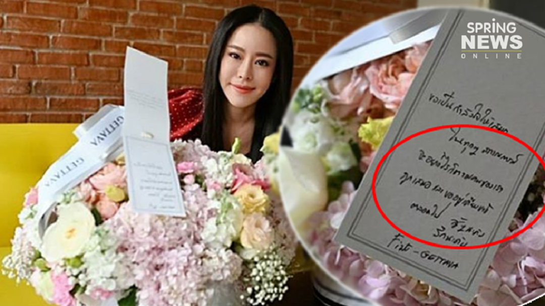 เพื่อนแห่ให้กำลังใจ หนิง ปณิตา อ่านข้อความบนการ์ดแล้วน่าแปลกใจ เพื่อนแห่ให้กำลังใจ หนิง ปณิตา อ่านข้อความบนการ์ดแล้วน่าแปลกใจ