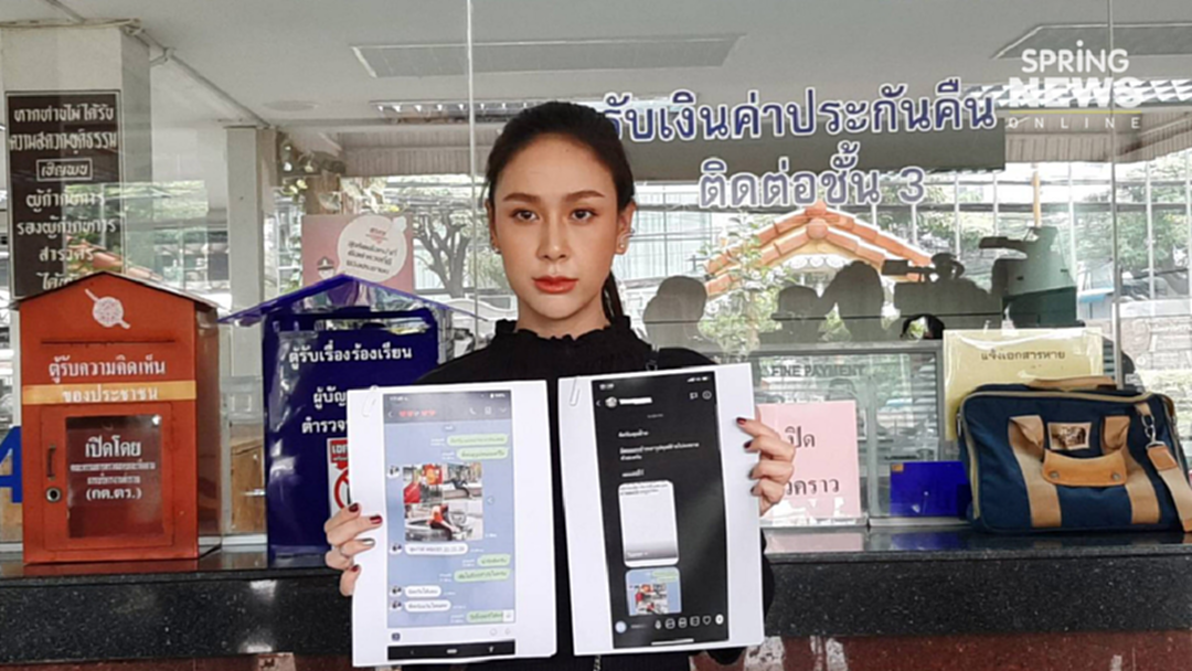 "ฝ้าย เวฬุรีย์” อดีตนางงาม ถูกมือดีแอบอ้างภาพไปโพสต์ขายบริการ "ฝ้าย เวฬุรีย์” อดีตนางงาม ถูกมือดีแอบอ้างภาพไปโพสต์ขายบริการ