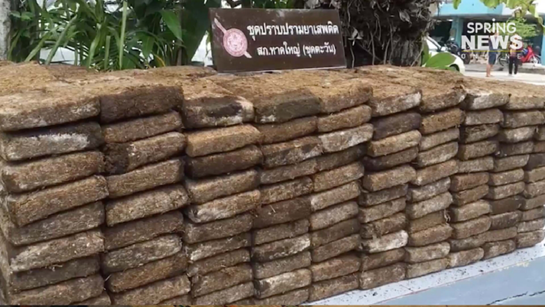 จนท.ยึดกัญชาเน่า 336 กก. มูลค่ากว่า 2 ล้าน ถูกขนมาทิ้งไว้ริมคลอง จนท.ยึดกัญชาเน่า 336 กก. มูลค่ากว่า 2 ล้าน ถูกขนมาทิ้งไว้ริมคลอง