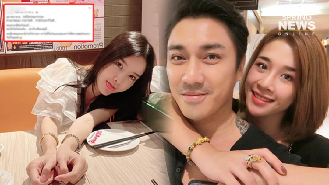 "เอิงเอย" โพสต์น้อยใจถูกโยงเป็นมือที่สาม "เอ พศิน" "เอิงเอย" โพสต์น้อยใจถูกโยงเป็นมือที่สาม "เอ พศิน"
