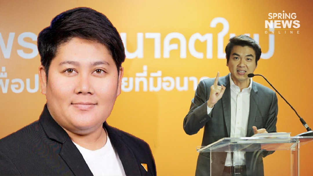 “กวินนาถ” ยันไม่เป็น "งูเห่าสีส้ม" และไม่ลาออก แม้โหวตสวนมติพรรค ระบุ ยังอยากให้ "ธนาธร" เป็นนายกฯ “กวินนาถ” ยันไม่เป็น "งูเห่าสีส้ม" และไม่ลาออก แม้โหวตสวนมติพรรค ระบุ ยังอยากให้ "ธนาธร" เป็นนายกฯ