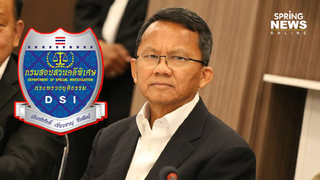 "สมศักดิ์" จี้ดีเอสไอรับ "แชร์แม่มณี" เป็นคดีพิเศษ "สมศักดิ์" จี้ดีเอสไอรับ "แชร์แม่มณี" เป็นคดีพิเศษ