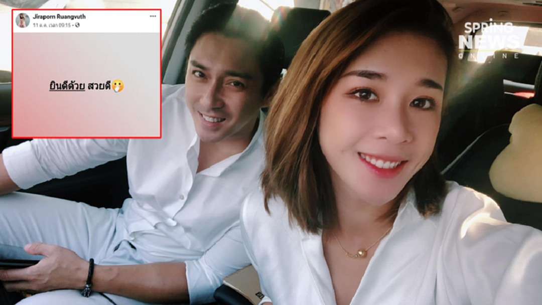 “แตงกวา”โพสต์ถึงอดีตสามี "เอ พศิน" พร้อมอวยพรให้สาวปริศนา “แตงกวา”โพสต์ถึงอดีตสามี "เอ พศิน" พร้อมอวยพรให้สาวปริศนา
