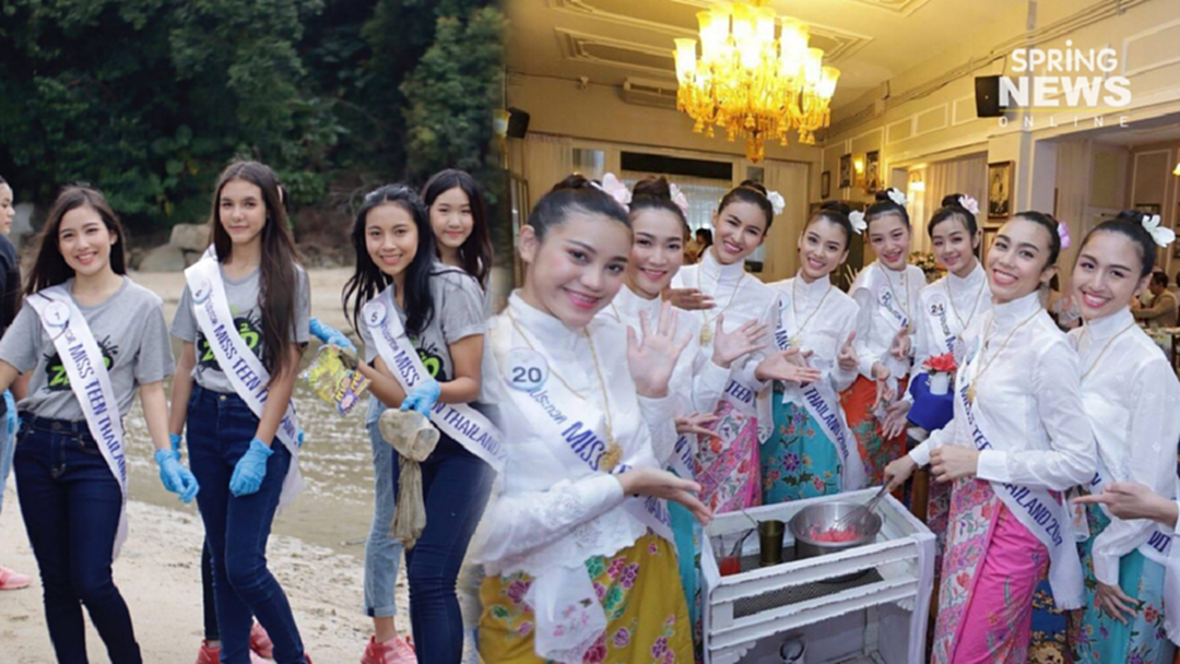เตรียมลุ้นรอบตัดสิน! 40 สาว มิสทีน ไทยแลนด์ 2019 ร่วมทำกิจกรรมอนุรักษ์สิ่งแวดล้อมและธรรมชาติ เตรียมลุ้นรอบตัดสิน! 40 สาว มิสทีน ไทยแลนด์ 2019 ร่วมทำกิจกรรมอนุรักษ์สิ่งแวดล้อมและธรรมชาติ