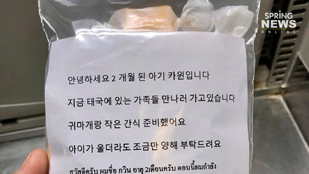 หนุ่มโพสต์ชื่นชมครอบครัวตัวอย่าง แจกที่อุดหูกันเสียง เพราะพาลูกน้อยขึ้นเครื่องหวั่นรบกวนผู้โดยสาร หนุ่มโพสต์ชื่นชมครอบครัวตัวอย่าง แจกที่อุดหูกันเสียง เพราะพาลูกน้อยขึ้นเครื่องหวั่นรบกวนผู้โดยสาร