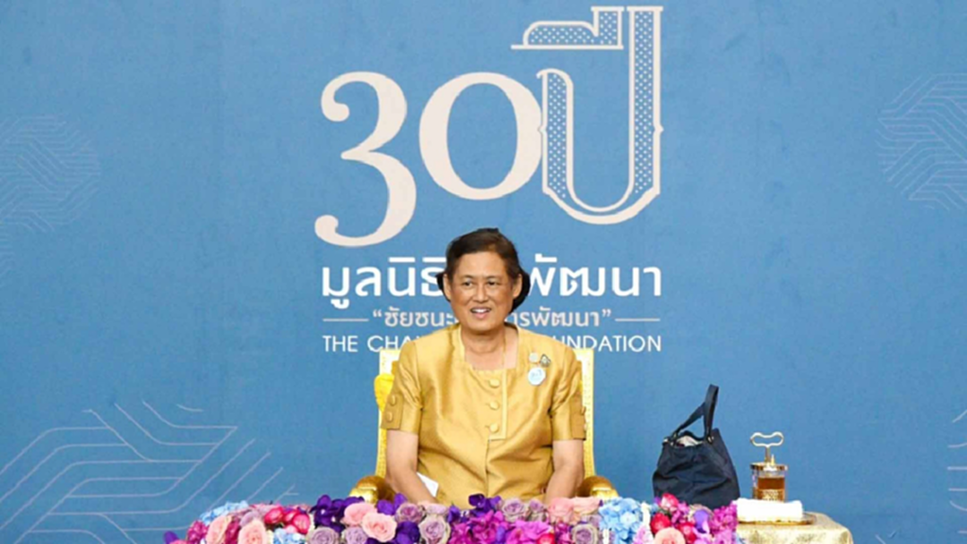 สมเด็จพระกนิษฐาธิราชเจ้าฯ รับสั่งถึง ในหลวง ร.9 ทรงสั่งเสียเรื่องเดียว สมเด็จพระกนิษฐาธิราชเจ้าฯ รับสั่งถึง ในหลวง ร.9 ทรงสั่งเสียเรื่องเดียว